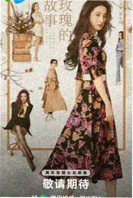 电视剧《青瓷档案》海报
