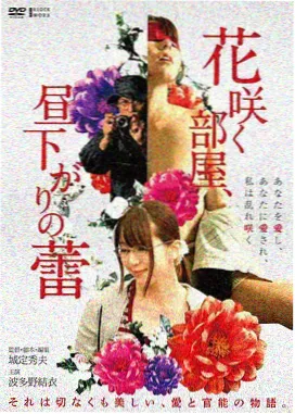 电影《雪线之上》海报