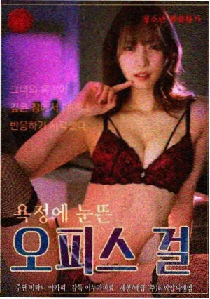 电视剧《长夜列车》海报